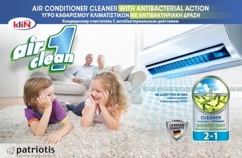 Air Clean 1 - Υγρό Καθαρισμού Κλιματιστικών