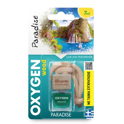 Εικόνα της UCARE BOTTLE OXYGEN PARADISE