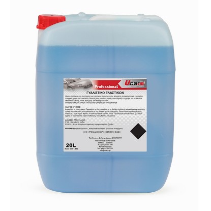 Picture of UCARE TYRE SHINE BLUE 20L