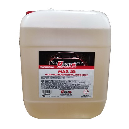 Picture of UCARE MAX 55 TFR 20L