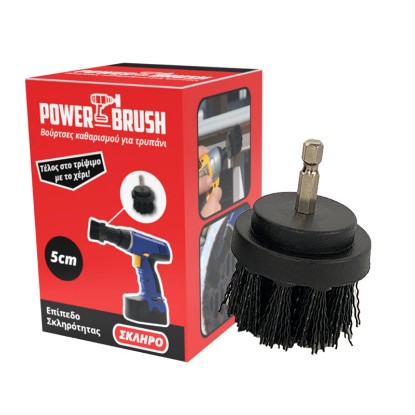 Picture of POWER BRUSH DRILL BRUSH BLACK (HARD) 5CM
