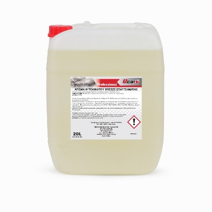 Εικόνα της UCARE CAR AIRFRESHENER BREEZE  20L